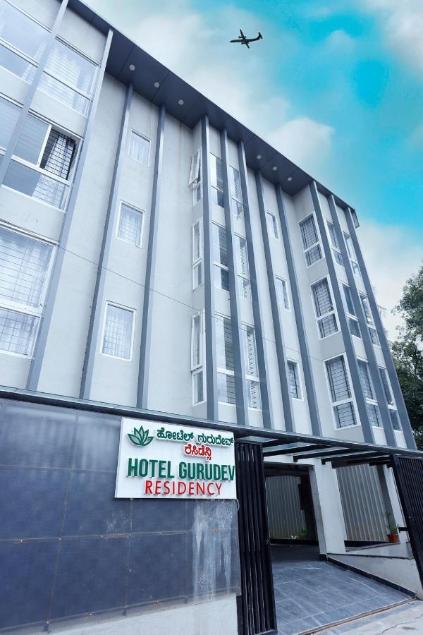 Hotel Gurudev Residency بنغالور المظهر الخارجي الصورة