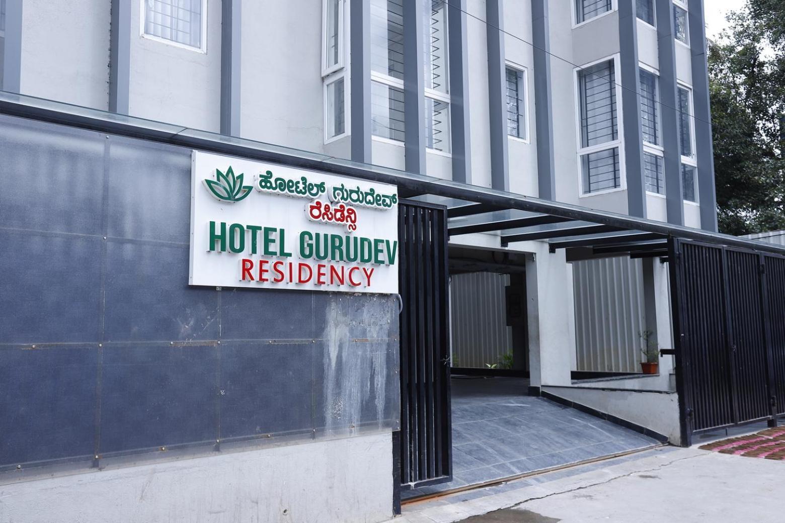 Hotel Gurudev Residency بنغالور المظهر الخارجي الصورة